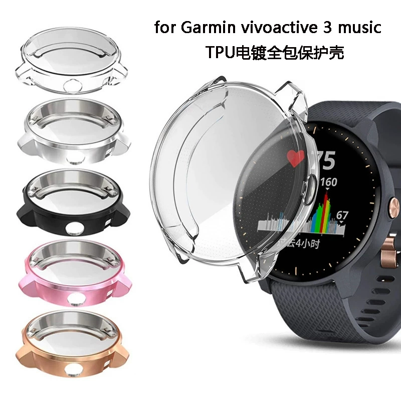Для Garmin Jiaming vivoactive3music Защитный чехол для часов Jiaming Music Edition Защитный чехол из ТПУ