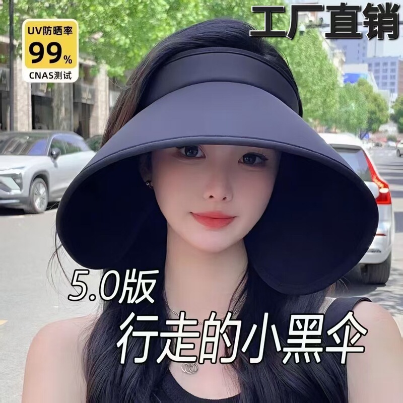 女性用ラップアラウンド大きなつばの日焼け止め帽子、夏の紫外線防止中空トップサンハット、サイクリングフェイスカバーアイスシルクサンハット|undefined