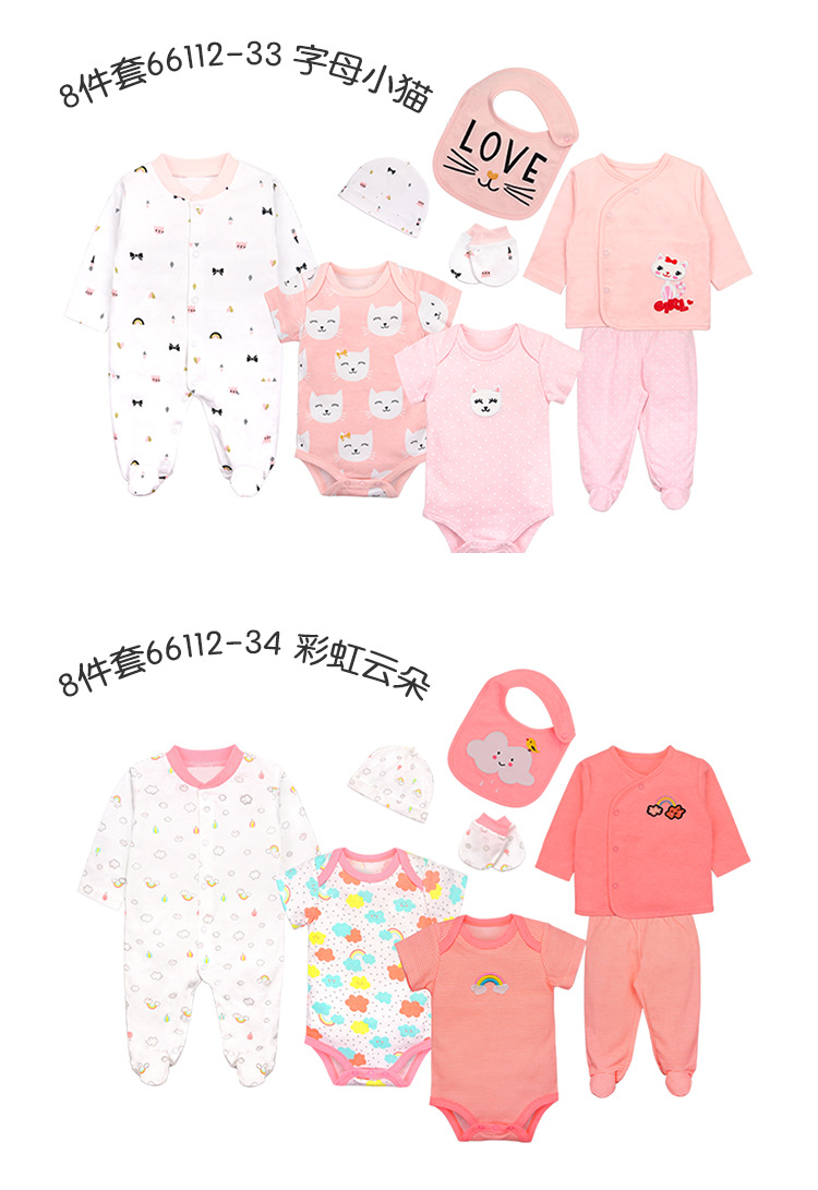 男女双层连体衣