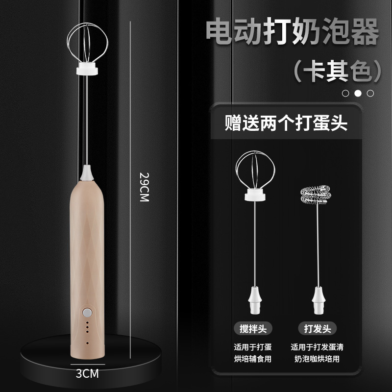 電動卵ビーター USB 家庭用半自動ステンレス鋼ワイヤレス多機能ワイヤレスミルク泡ダブルヘッドビーター|undefined