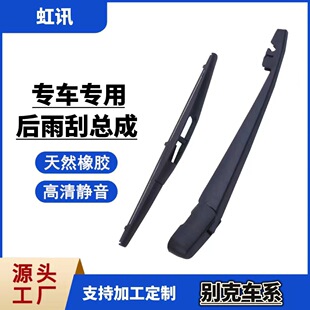 �m�Äe������Ӣ��XT����ˢ�PԽHRV������������GL8�����������