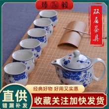 大号功夫茶具套装双层茶杯防烫青花陶瓷特价泡茶壶带过滤家用整套