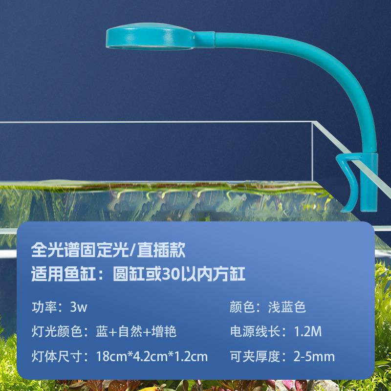 鱼缸LED节能灯高亮照明灯全光谱水草雨林造景USB灯增色自然观赏灯|undefined