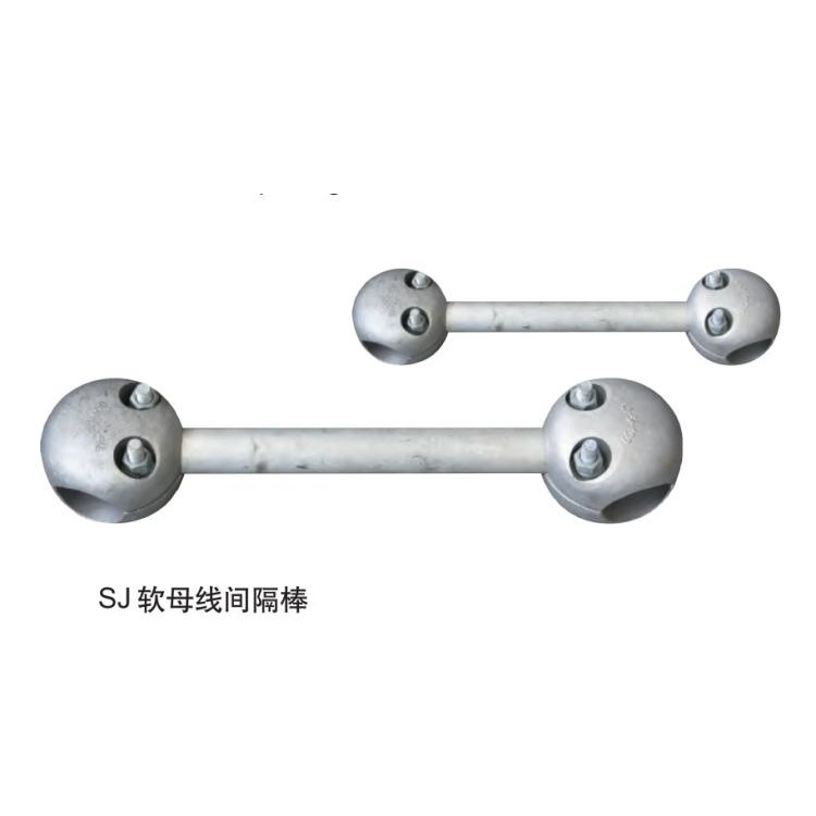 SJ双分裂间隔棒SJ-51/200SJ-51/400SJ-49/400上海湘开浙江