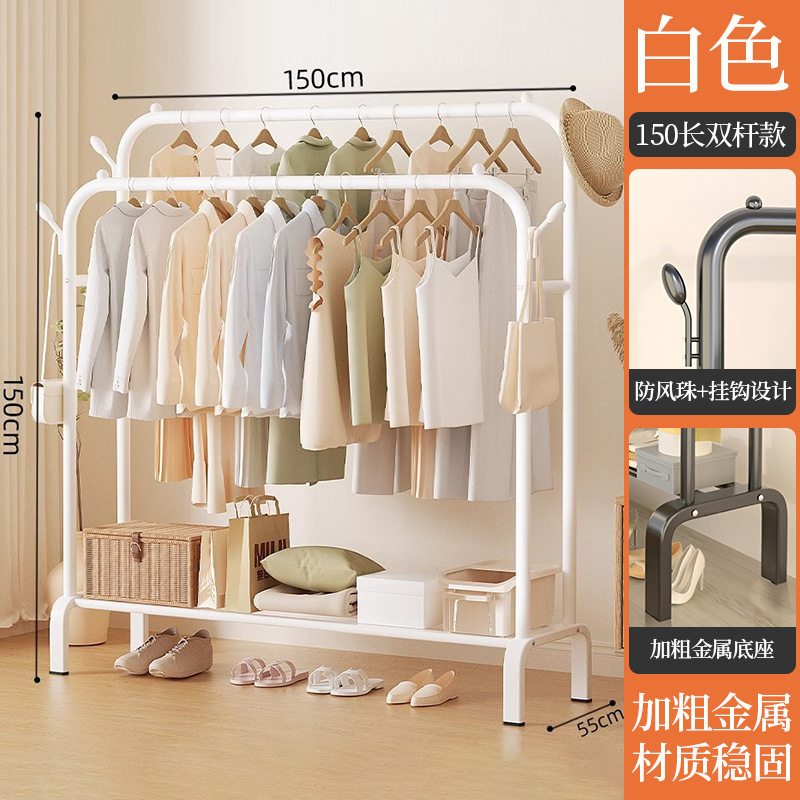 롱 150cm 아이보리 화이트 더블 폴 [볼드 업그레이드] 4후크 빨래 건조대
