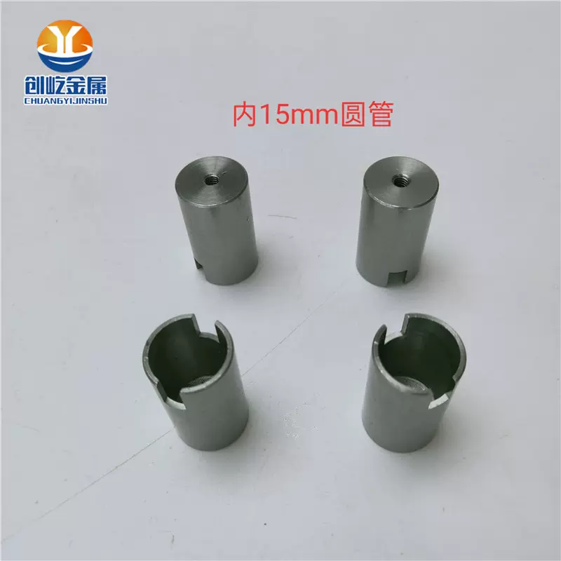 外11x40圆管 金属不锈钢齿轮轴承治具  圆形治具配件涂装喷油工具