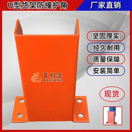 仓储货架;周转箱;通用五金配件