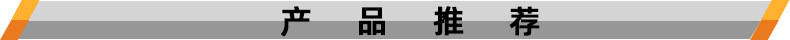 产品简介.png