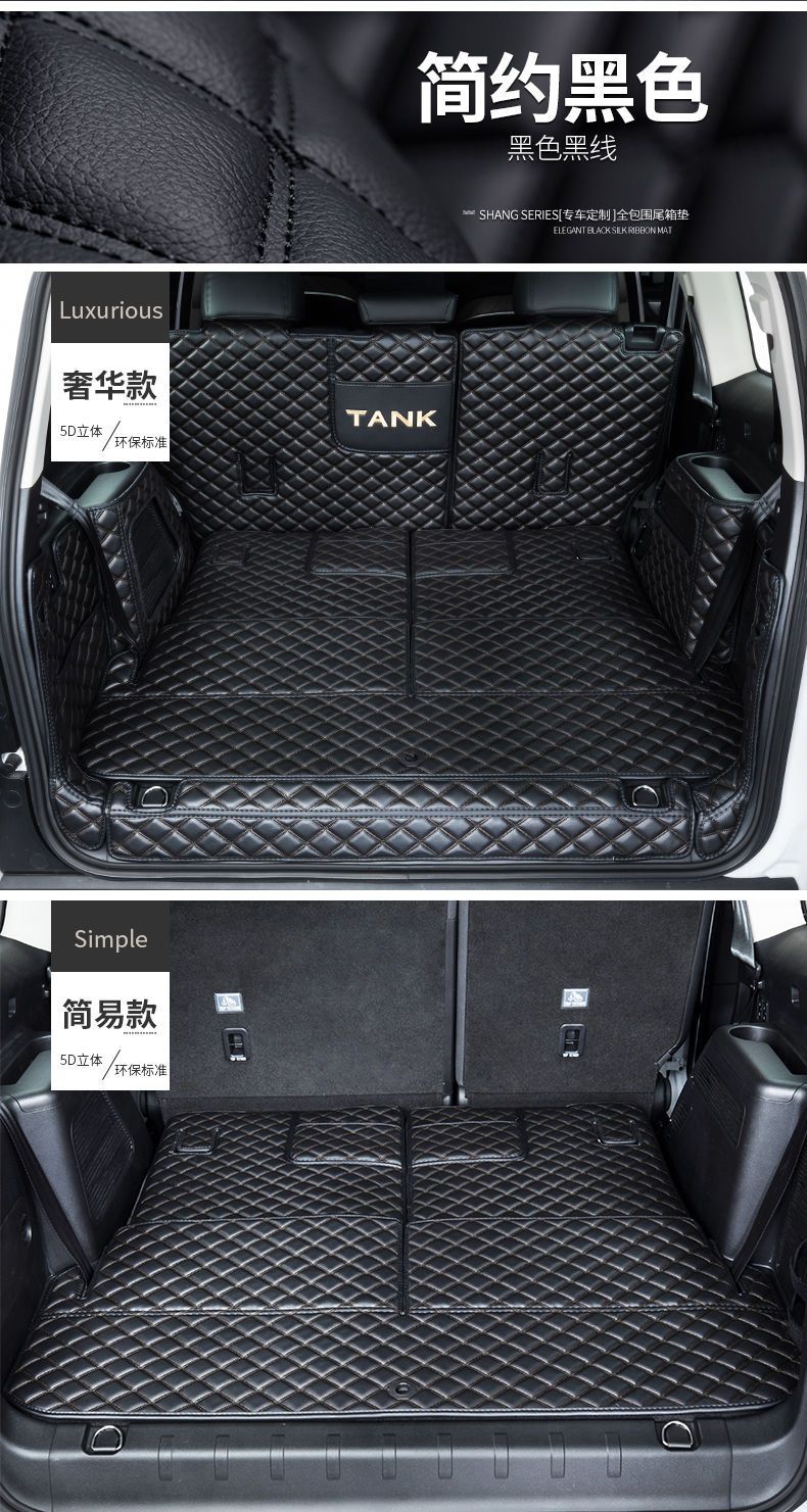 Suitable for Wey Tank 500 Trunk Mat, Full Surround, Dedicated for Seven-Seater and Modified for Five-Seater, Decorative Car Trunk Mat