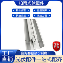 BIPV�Xˮ�۹����ˮ֧�ܹ����ˮ��̫���֧�ܲۙM���ݼ��ȴ��