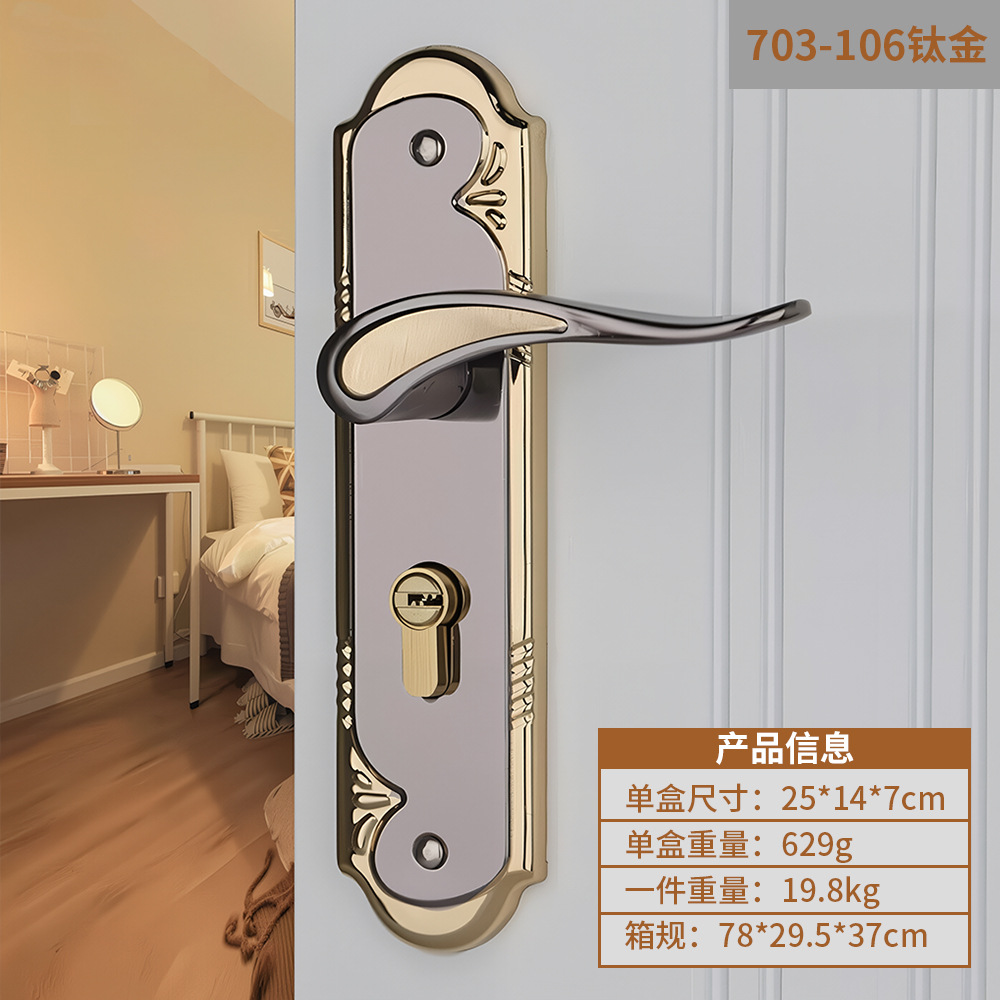 Cerradura de puerta interior de estilo europeo cerradura de la puerta de madera maciza cerradura de la puerta del dormitorio hardware del hogar cerradura de la puerta mecánica manija de la puerta universal