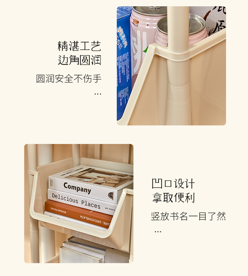 书本收纳推车_17
