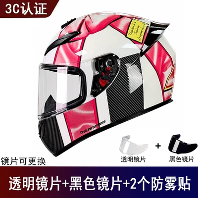 Motosiklet kaskı (dəbilqə) — Battery Vehicle Safety Helmet - pink-bow-send-black-lens-transparent-lens-anti-fog-sticker-2-s