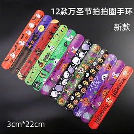 发光玩具;减压玩具;助威道具
