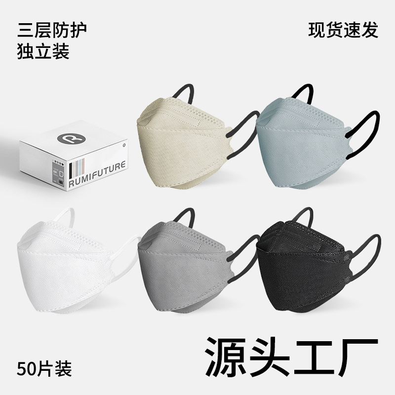 润米生物一次性医用口罩鱼嘴型柳叶型独立包装成人款正规工厂直销