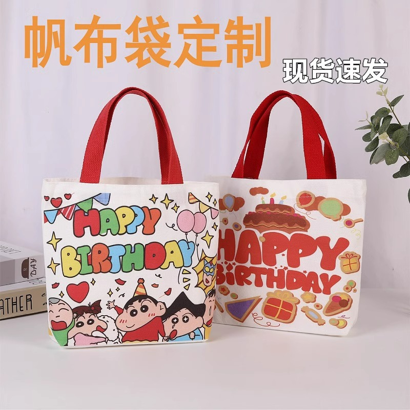 手提帆布袋定 制印logo 帆布包定 做 棉布袋环保购物袋订 制图案