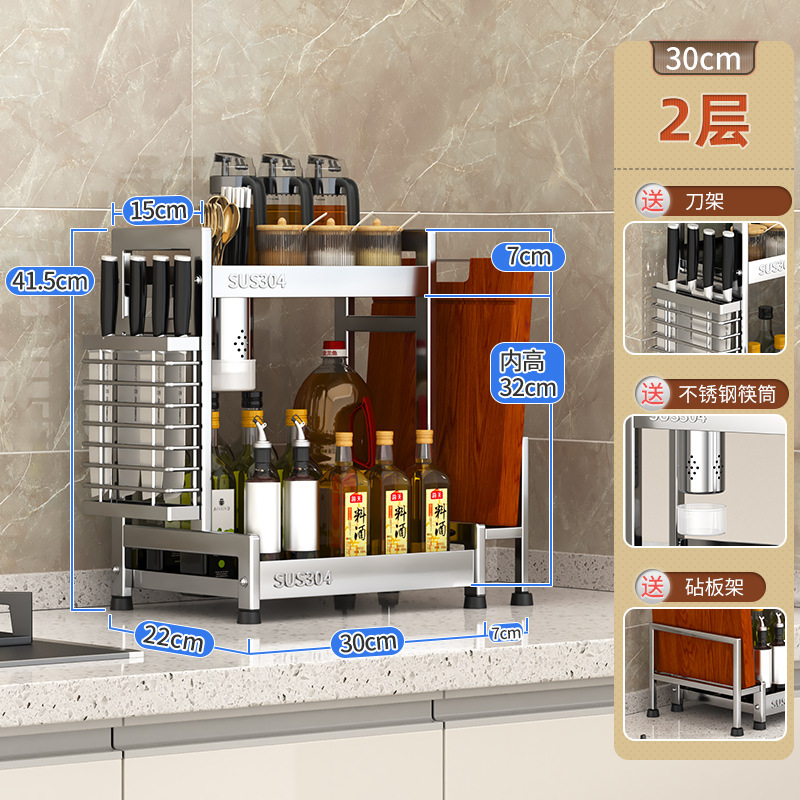 304ステンレス調味料棚厨房台多機能棚刃物棚醤油瓶調味料収納棚
