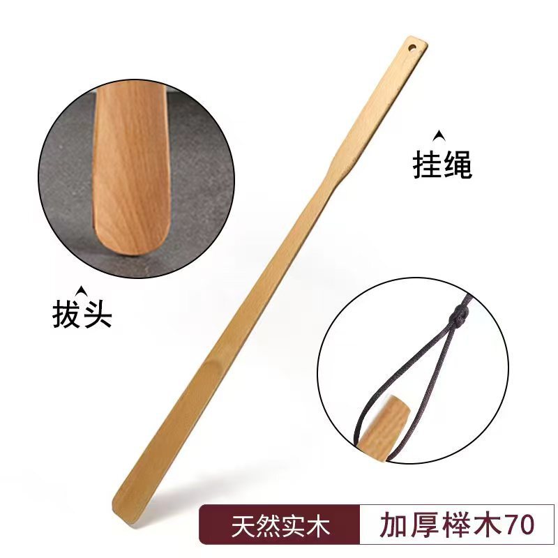 木製靴べら、長い柄、家庭用、腰をかがめずに靴を履ける、靴べら、携帯用靴べら|undefined