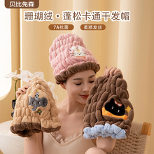 �ɰlñ��ͯɺ���q��ͨԡñ�ö���ɰlñ���l����Ů�ɰl��һ�����l