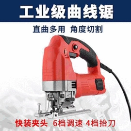 电动角磨机;手电钻;电链锯