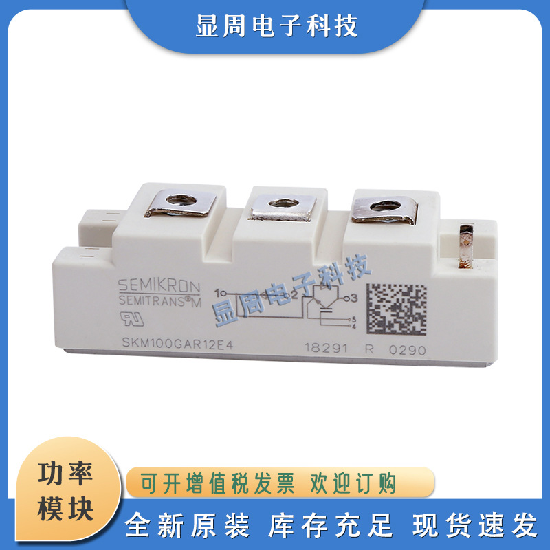 IGBT模块SKM500MB120SC SKM200GARL066T 300GARL066T 400GARL066T