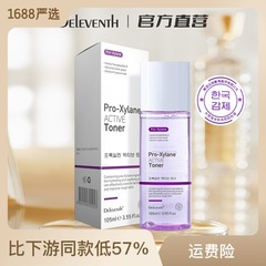Korean Bose Yeast Toner 105ml shrinks pores, tightens, tightens and hydrates bifid yeast toner wholesale