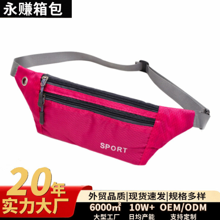 Waist Bag Men's and Women's New Multi-functional Outdoor Sports Personal Mobile Phone Bag Trendy Korean-style Casual Crossbody Bag Chest Bag for Students