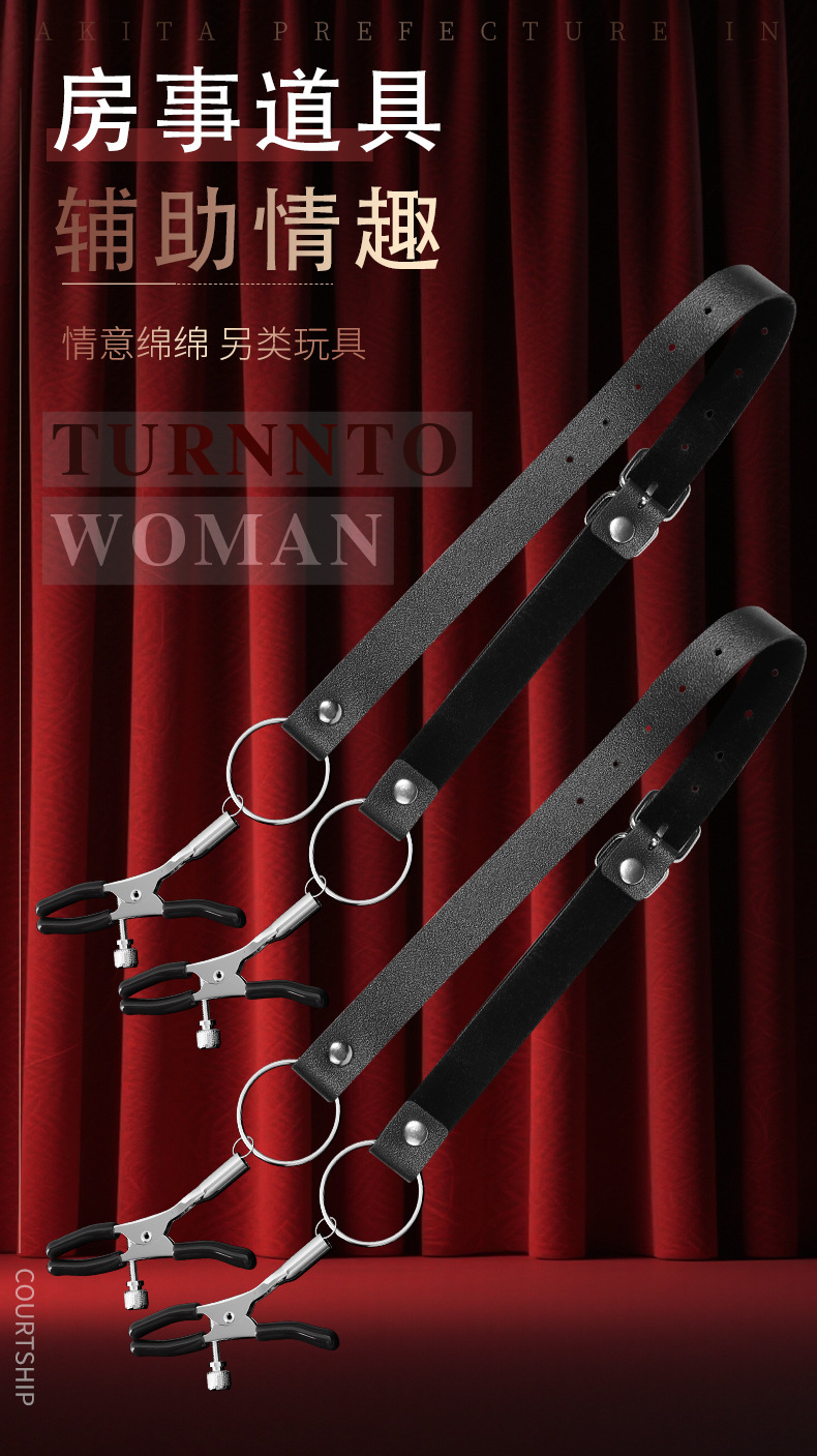 SM Breast Clamps in Black PU Leather and 304 Stainless Steel for Adult Couples — detail image 11