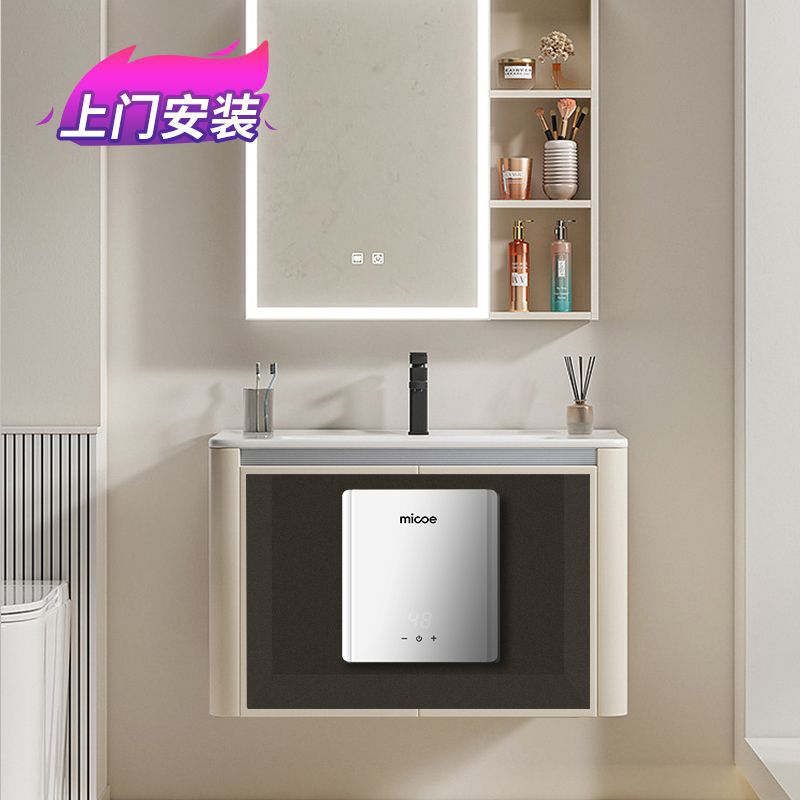 四季沐歌即热式小厨宝用电热水器小型迷你厨房热水宝卫生间速热