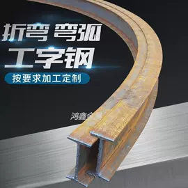 无缝管;方管;工字钢