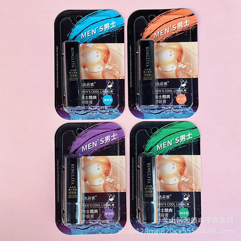 新色無色リップクリーム卸売 保湿・潤い補給 リップラインを薄くする 男女兼用リップオイル 8杯の水分補給 秋冬用リップクリーム|undefined
