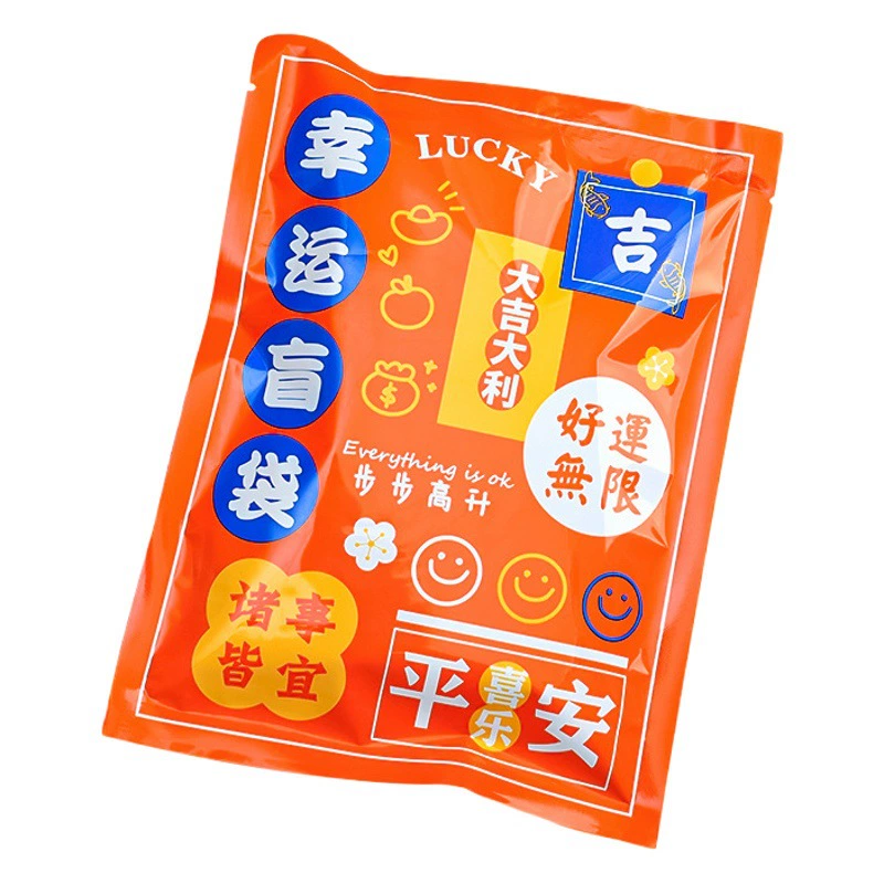 Канцелярские принадлежности-сюрприз, слепая сумка, вдохновляющая текстовая слепая коробка, подарочная упаковка, подарочный набор канцелярских принадлежностей для учащихся начальной школы, сезон «Снова в школу», подарок