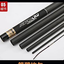 工厂加工定作生产高碳28调台钓竿鲤鱼鲫鱼长节竿钓鱼竿包邮批发