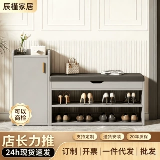 换鞋凳家用门口鞋架可坐入户鞋柜坐凳一体玄关储物凳子进门穿鞋凳