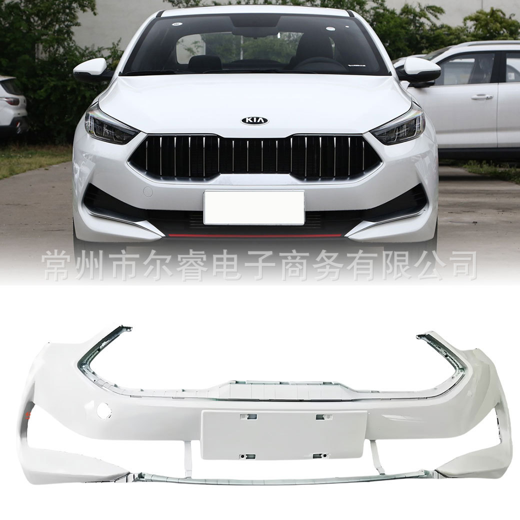 Suitable for Kia K3 front bumper, 2019, 2020, 2021 new model, K3 front bumper and front surround