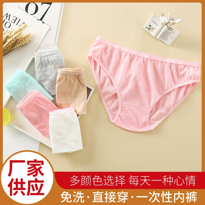 Handheld underwear for traveling, breathable pants