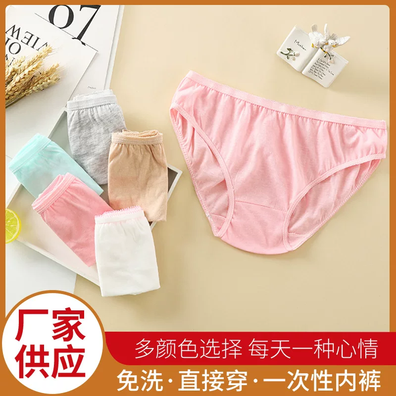 Handheld underwear for traveling, breathable pants