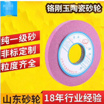 厂家供应山东砂轮350*40*75加厚耐磨陶瓷砂轮质优双面陶瓷结合剂
