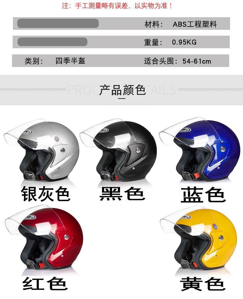 Motorcycle helmet certified national standard unbreakable electric vehicle helmet