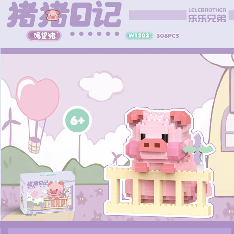 レゴの微粒子の積み木と互換性があります。|undefined