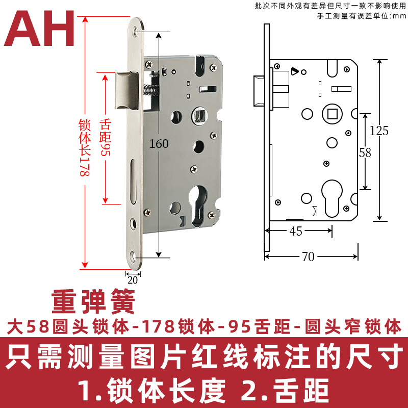 Acero inoxidable pequeño 50 cojinete cerradura cuerpo interior dormitorio puerta de madera manija cerradura grande 58 mudo accesorios del hogar cerradura cilindro cerradura cuerpo