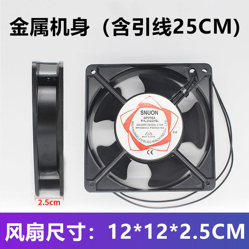 Fumador de soldadura industrial ventilador de escape de humo ventilador de escape de calor de gabinete ventilador de escape de soldadura pequeño 220v gran viento