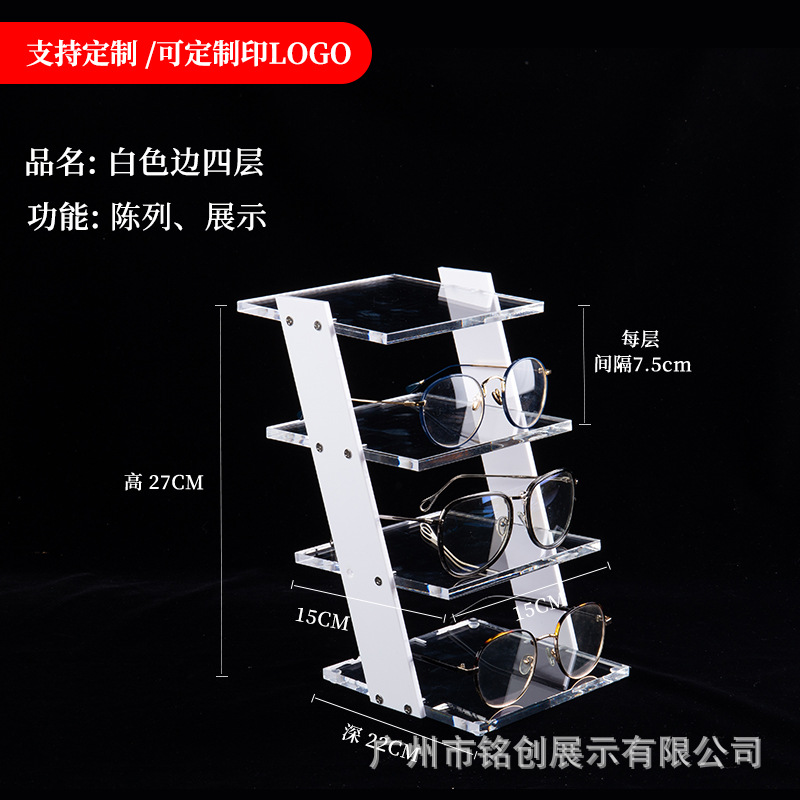 아크릴 흰색 테두리 [4겹]