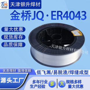 ����X�Ͻ�Ᵽ���z�廡���zSA1443-1/SA15356-11.2mm/2.4mm/3.0