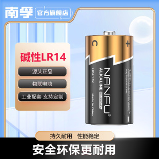 ����늳��|��2̖늳�LR14��̖��ߒ��R�����C���Ͳ1.5V��늳�