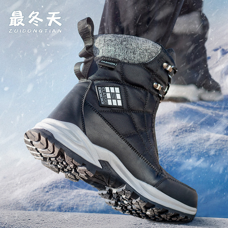 Exported Russian Snow Boots for Men, Winter Fleece-Lined Warm Boots, Non-Slip Waterproof Cross-Border Northeast Large Cotton Shoes for Men Exported Russian Snow Boots for Men, Winter Fleece-Lined Warm Boots, Non-Slip Waterproof Cross-Border Northeast Large Cotton Shoes for Men