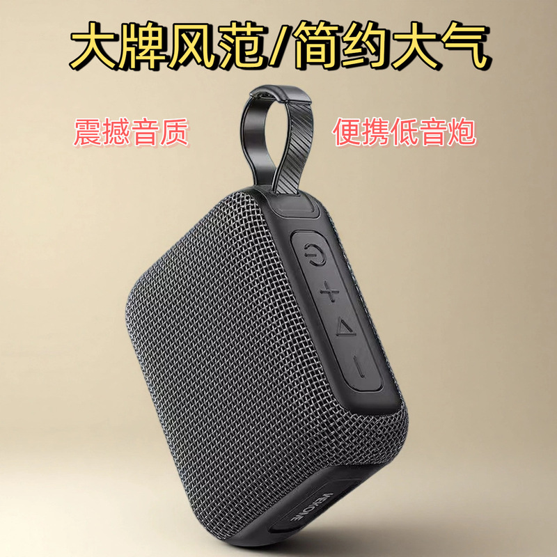 GO4跨境爆款迷你蓝牙音响户外骑行运动便携布艺手提音响|undefined