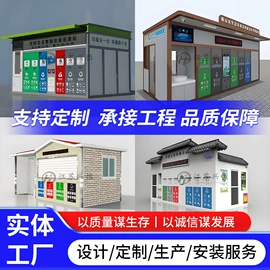亭子;广告牌;其他环卫设施