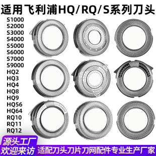 �m���w������횵����SH30/3 30/5 SH71���^SH HQϵ��HQ8��Ƭ���W