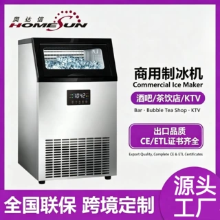 源头工厂商用制冰机奶茶店酒吧专用方冰机快速出冰全自动颗粒冰机